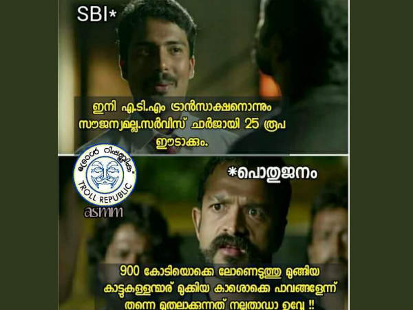നല്ലതാടാ