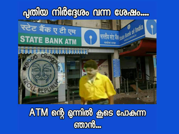 ഇപ്പോഴത്തെ ഞാൻ