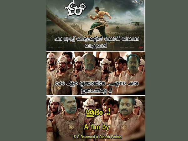 ബേബിച്ചേട്ടന് ഉണ്ടായിരുന്നെങ്കില്