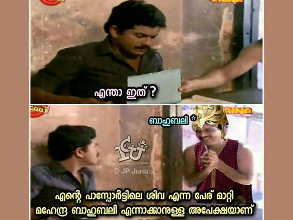ആ പേരൊന്ന് മാറ്റിക്കിട്ടിയാല്