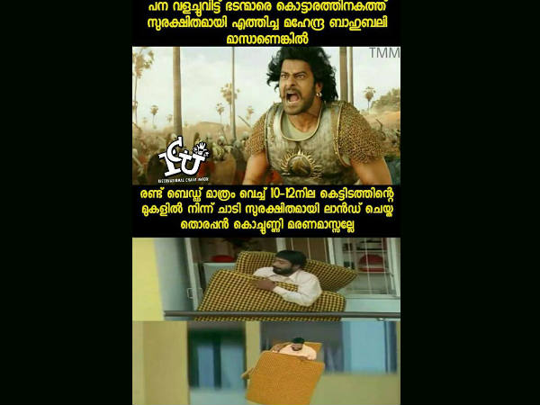 തൊരപ്പന് കൊച്ചുണ്ണി