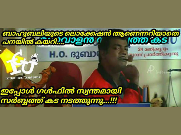 അങ്ങ് ഗള്ഫിലെത്തി