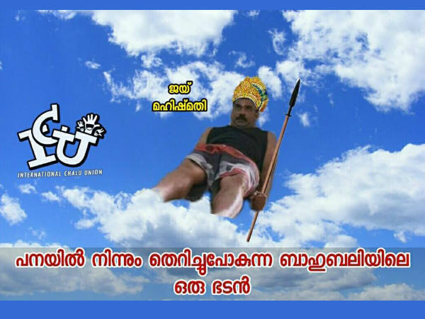 ഇങ്ങനെ പോകാം