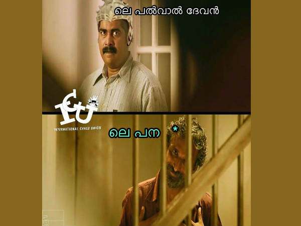 പാവം പല്വാല് ദേവന്