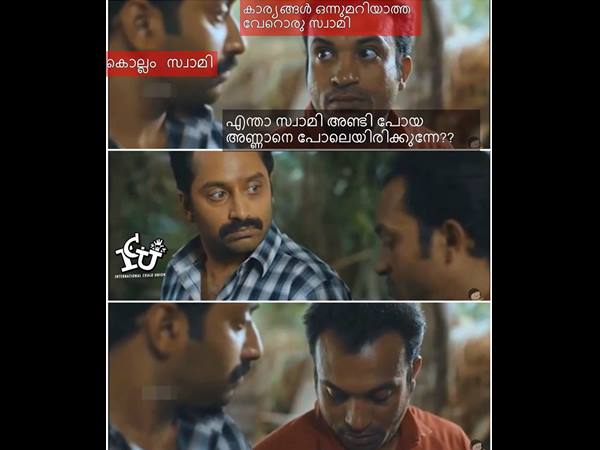 അണ്ടി പോയ അണ്ണാന്