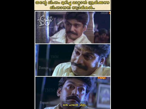 ഇതാണ് ആ ചിത്രം