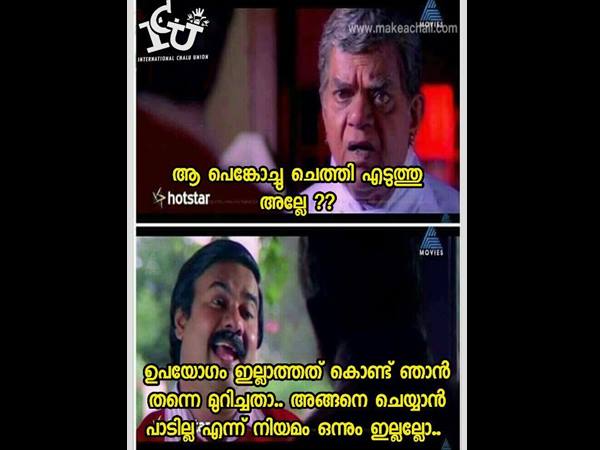 അങ്ങനെ ചെയ്യരുത് എന്നൊന്നും ഇല്ലല്ലോ
