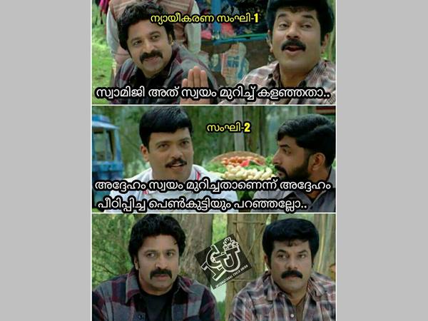 പീഡിപ്പിച്ച പെണ്കുട്ടിയും