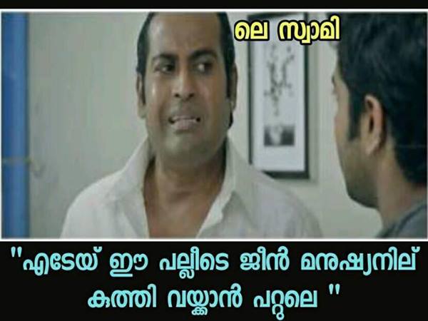 പല്ലിയുടെ ജീന്