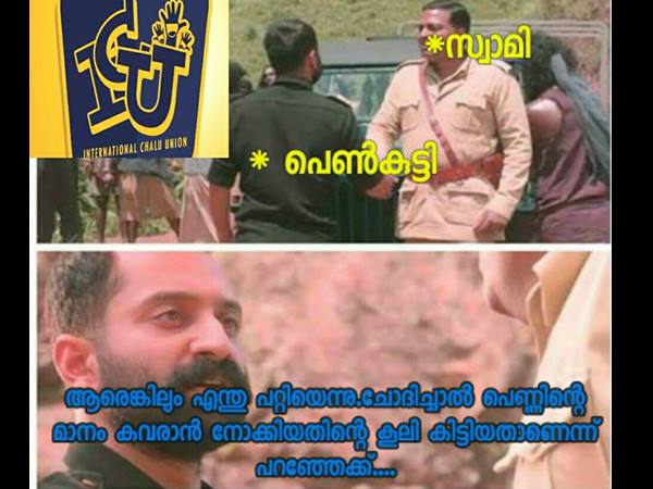 എന്തുപറ്റി എന്ന് ചോദിച്ചാല്