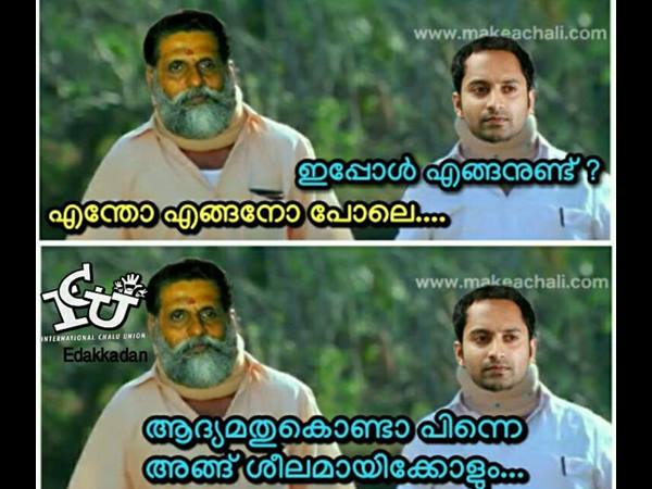 പിന്നെ അങ്ങ് ശരിയായിക്കോളും
