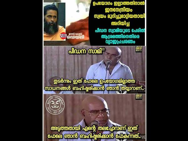 ഉപയോഗമില്ലാത്ത സാധനങ്ങള്