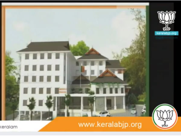 വമ്പന് കെട്ടിടം