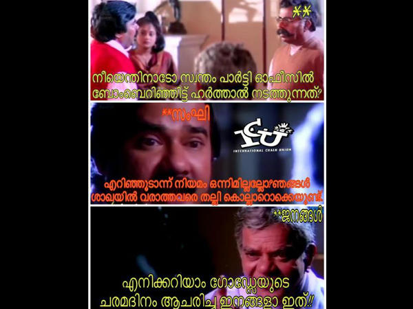 അങ്ങനെ നിയമം ഒന്നും ഇല്ലല്ലോ