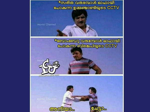 സരിതയില്ലാതെ എന്ത്