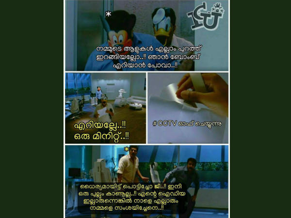 ക്യാമറ ഓഫ് ചെയ്തേക്കാം