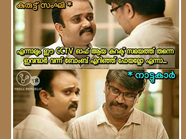 നാട്ടുകാര്ക്ക് മനസ്സിലാകും