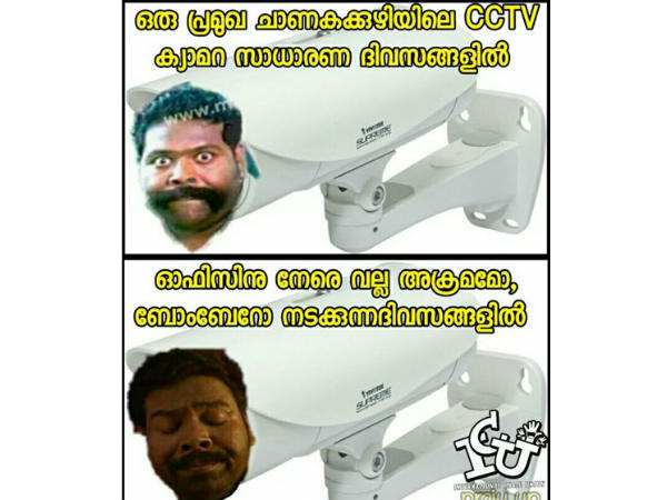 സിസിടിവി ഭാവങ്ങള്