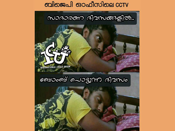 ചില ദിവസങ്ങളില് മാത്രം