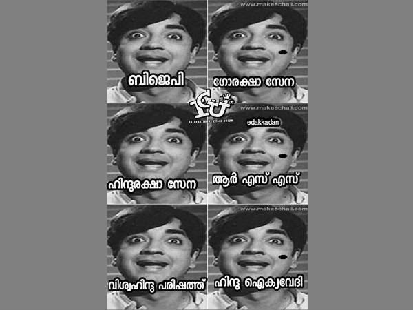 ഏതാ ഇപ്പോള് സംഘപരിവാര്