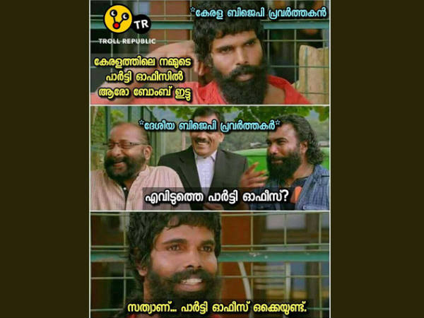 സത്യായിട്ടും ഉണ്ട്