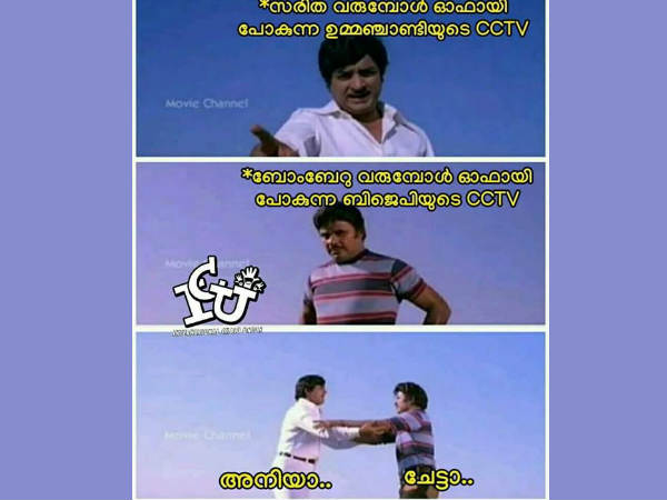 ചേട്ടാ അനിയാ