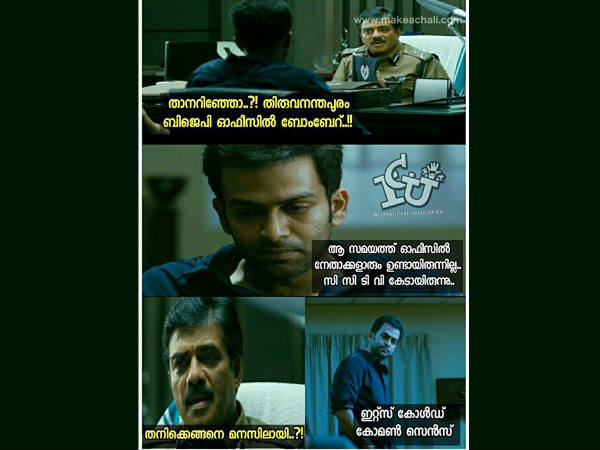 കോമൺസെൻസ്