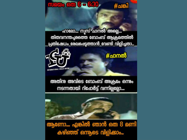 8 മണി കഴിഞ്ഞ് വിളിക്കാം