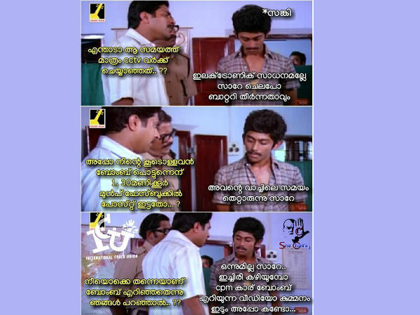 വീഡിയോ ഇടാം ട്ടോ