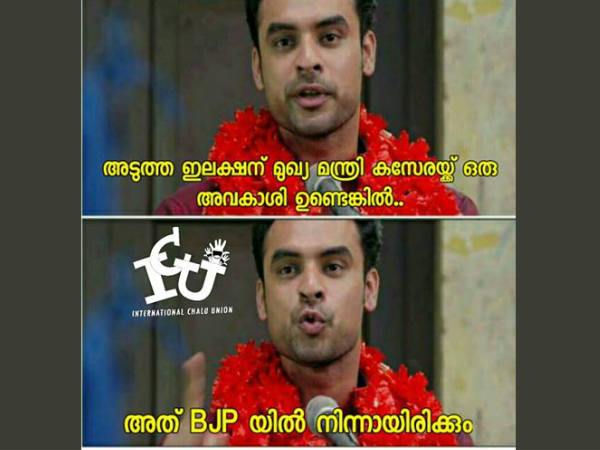 അത് ബി ജെ പി തന്നെ