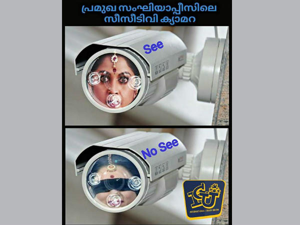 സി സി ടി വി