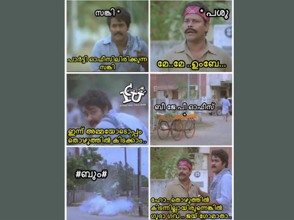 തൊഴുത്തിൽ കിടന്നത് നന്നായി