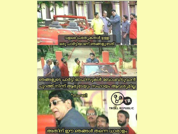 ഞങ്ങൾ തന്നെ മതി