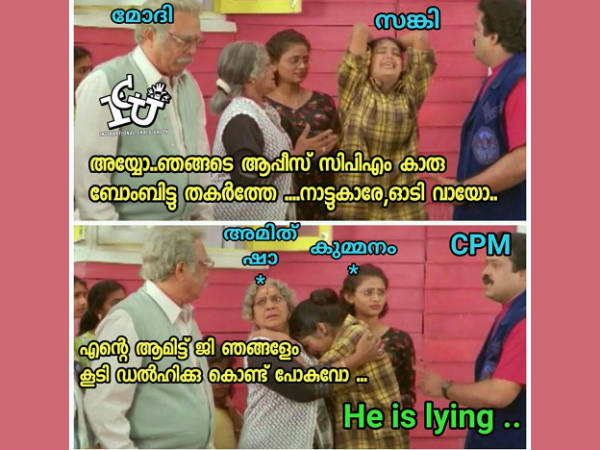 ഞങ്ങളേം കൂടി കൊണ്ടുപോ