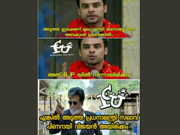 പിണറായി തന്നെ