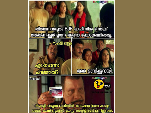 രണ്ട് മണിക്കൂറായി