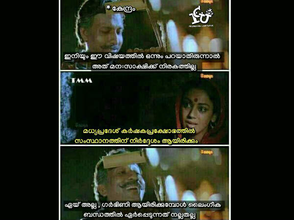 അവസാനം പറഞ്ഞു