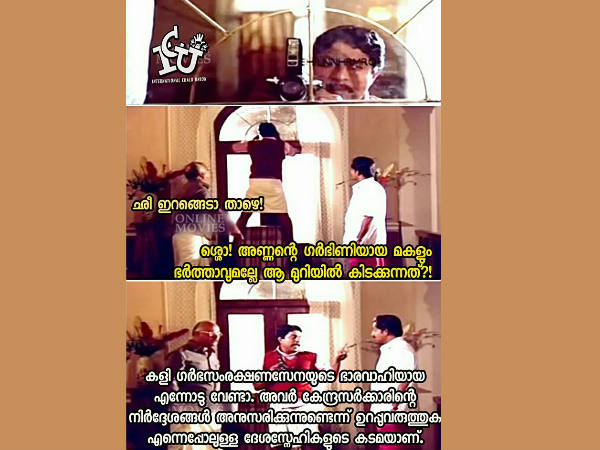 ദേശസ്നേഹികളുടെ കടമ