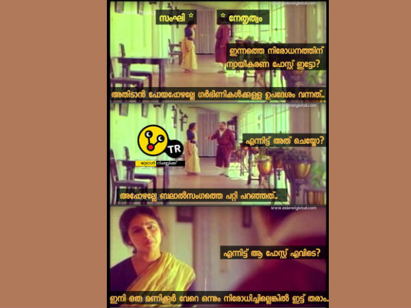 ഒരു മണിക്കൂർ തരുമോ