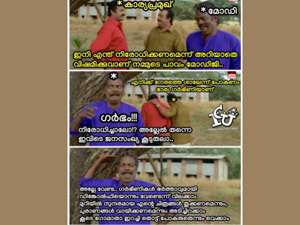 അത് തന്നെ നിരോധിക്കാം