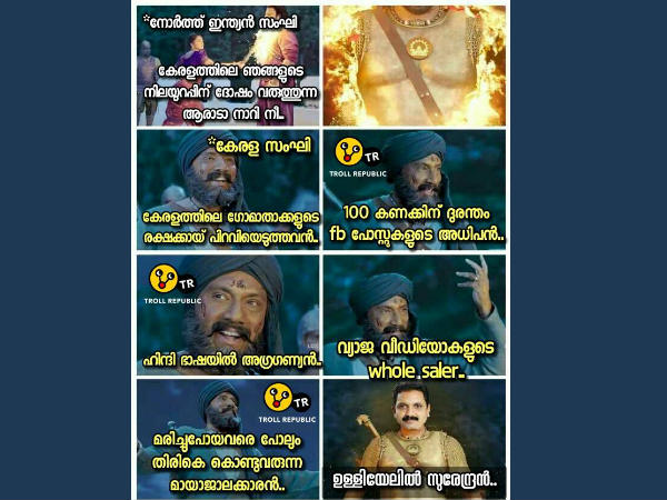 ഉള്ളിയേലി സുരേന്ദ്രൻ