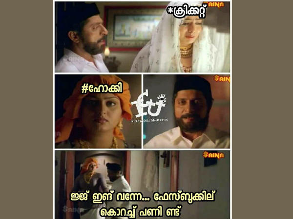 ഇങ്ങ് വന്നേ പറയട്ടെ