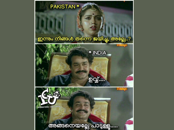 ഈ ട്രോളുകളൊക്കെ ഇനി
