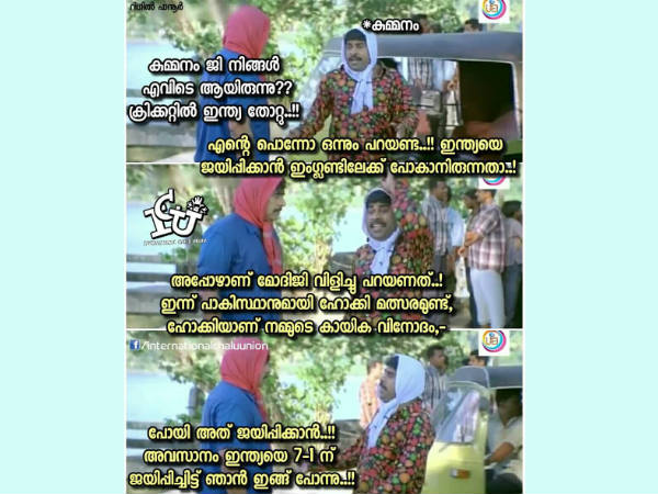 കുമ്മനം ഇല്ലല്ലോ