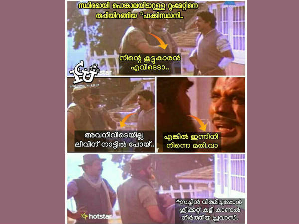 നിന്നെ കിട്ടിയാലും മതി