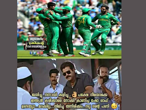 ഷോ കാണിക്കല്ലേ
