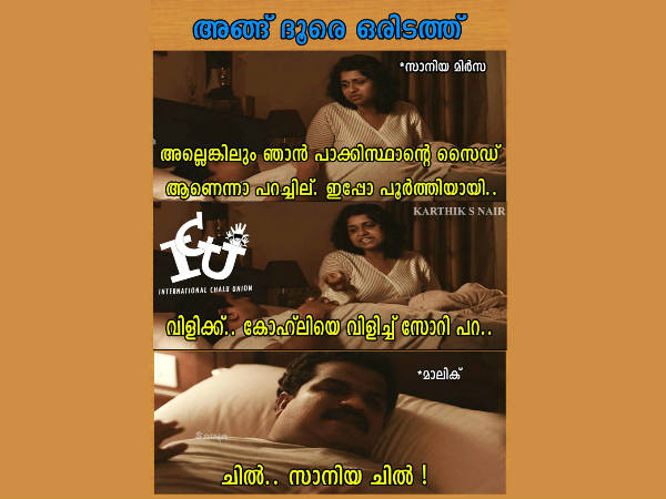 സാനിയ ചിൽ