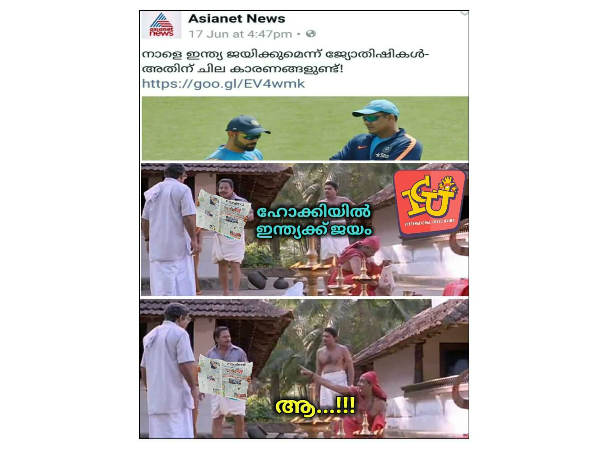 അപ്പഴേ പറഞ്ഞില്ലേ