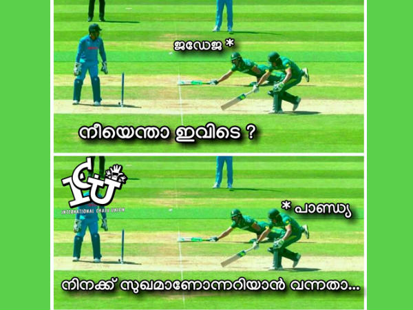നീയെന്താ ഇവിടെ