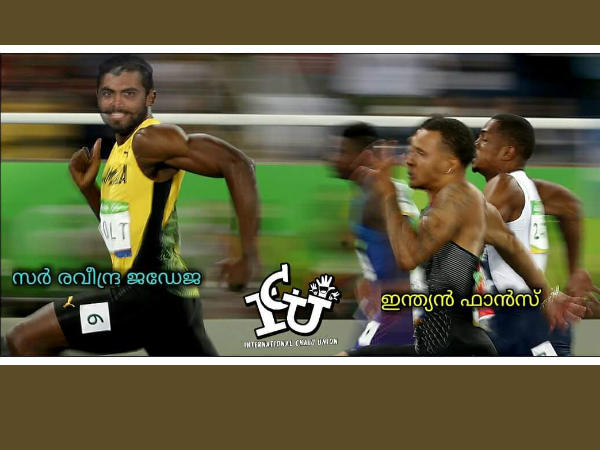 ഓടിക്കോ ഓടിക്കോ
